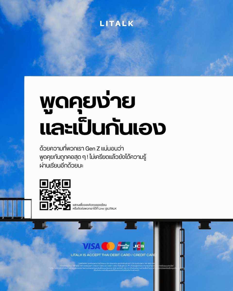 LITALKofficial's tweet photo. คุยง่าย และเป็นกันเอง เป็นจุดแข็งของพวกเราในการเรียนการสอนที่ทำให้ทุกความฝันและความตั้งใจสำเร็จ

เรียนรู้เพิ่มเติม/ติดต่อทดลองเรียนได้ที่ Line Offical: @LITALK 

#LITALK #LITALKEducation #เรียนพิเศษ #เรียนพิเศษภาษาอังกฤษ #เรียนออนไลน์ https://t.co/CqsCtGrKiN