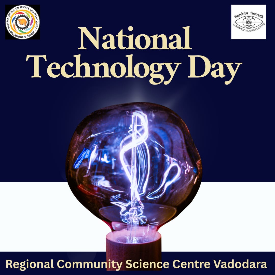 CSC Vadodara tweet media