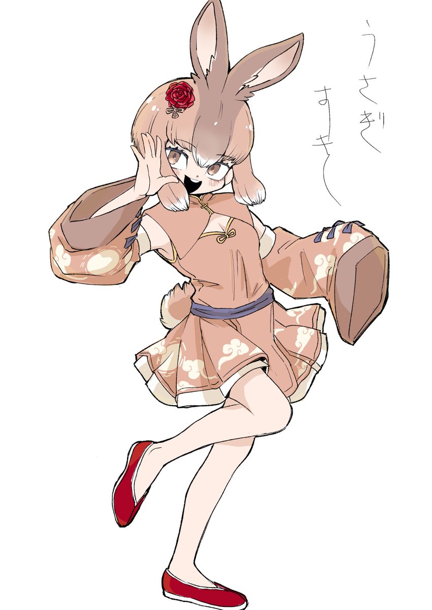 「」|🐺＜ﾈﾝｺｯのイラスト