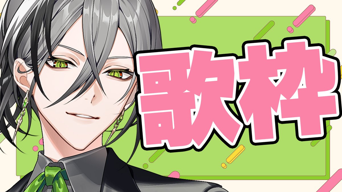 日裏クロ🐊🎤 tweet media