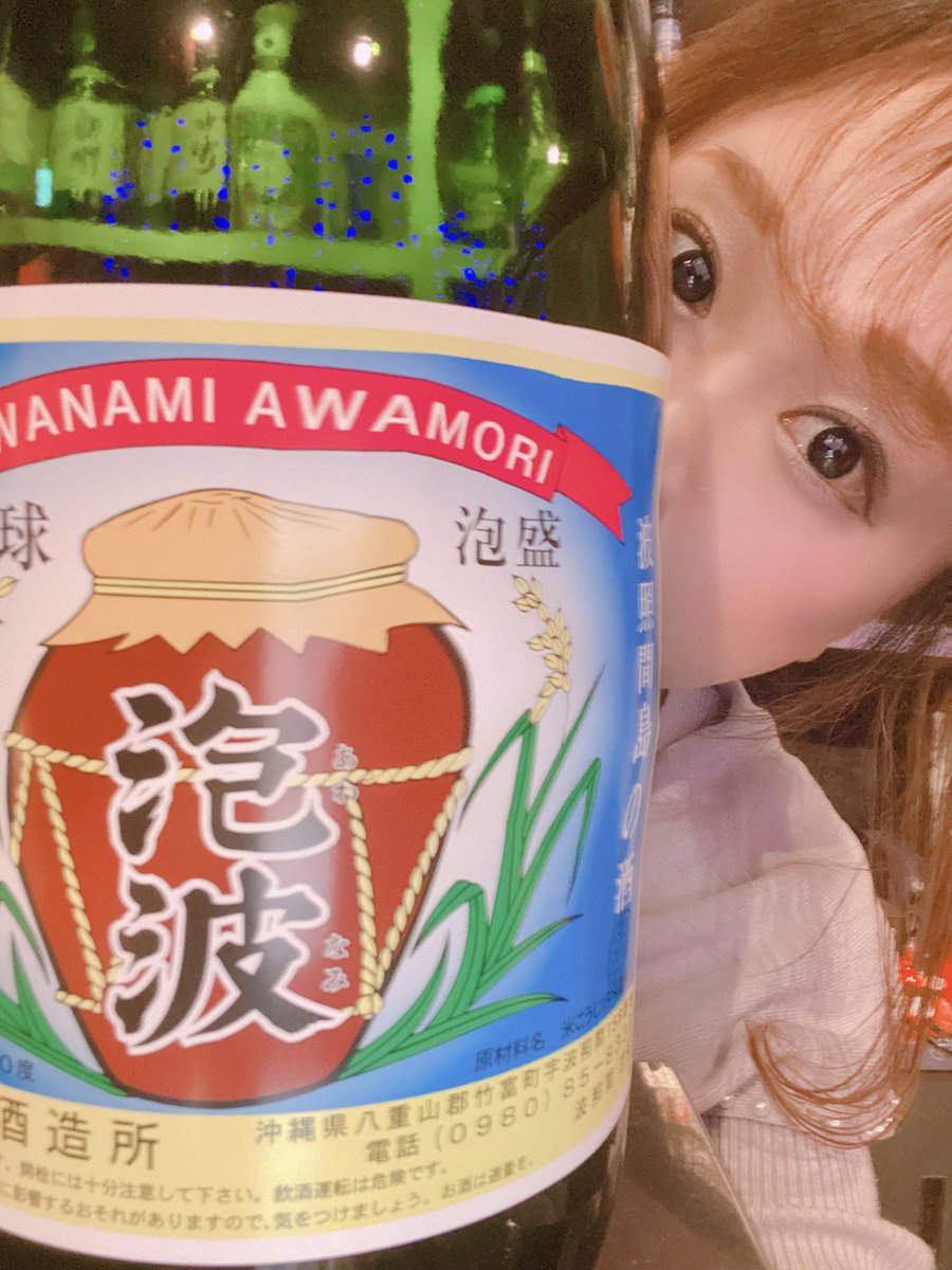 羽舞週間予定 5/12(火)はーちゃん /13(水)あやのはーちゃん /14(木)店