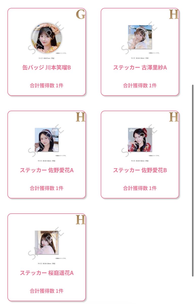 すず🫐 tweet media