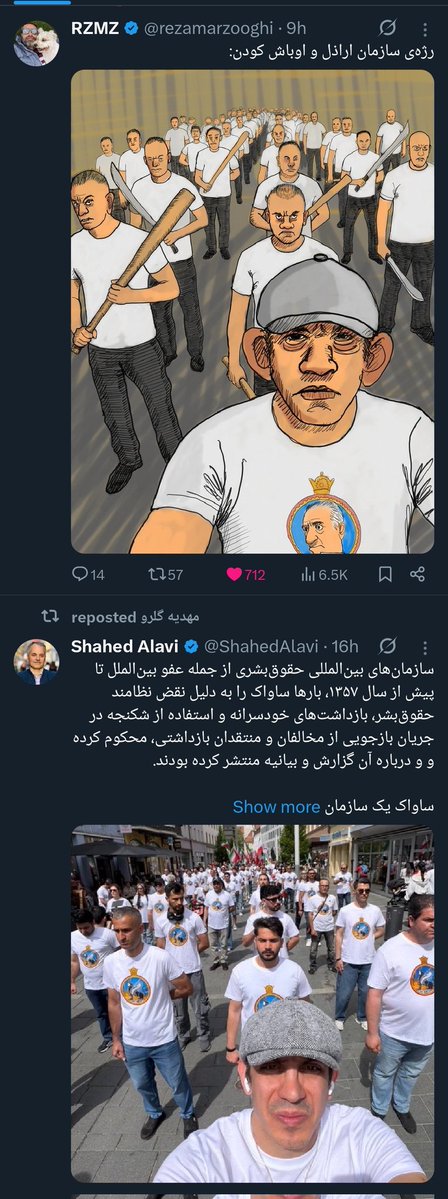Mehran tweet media