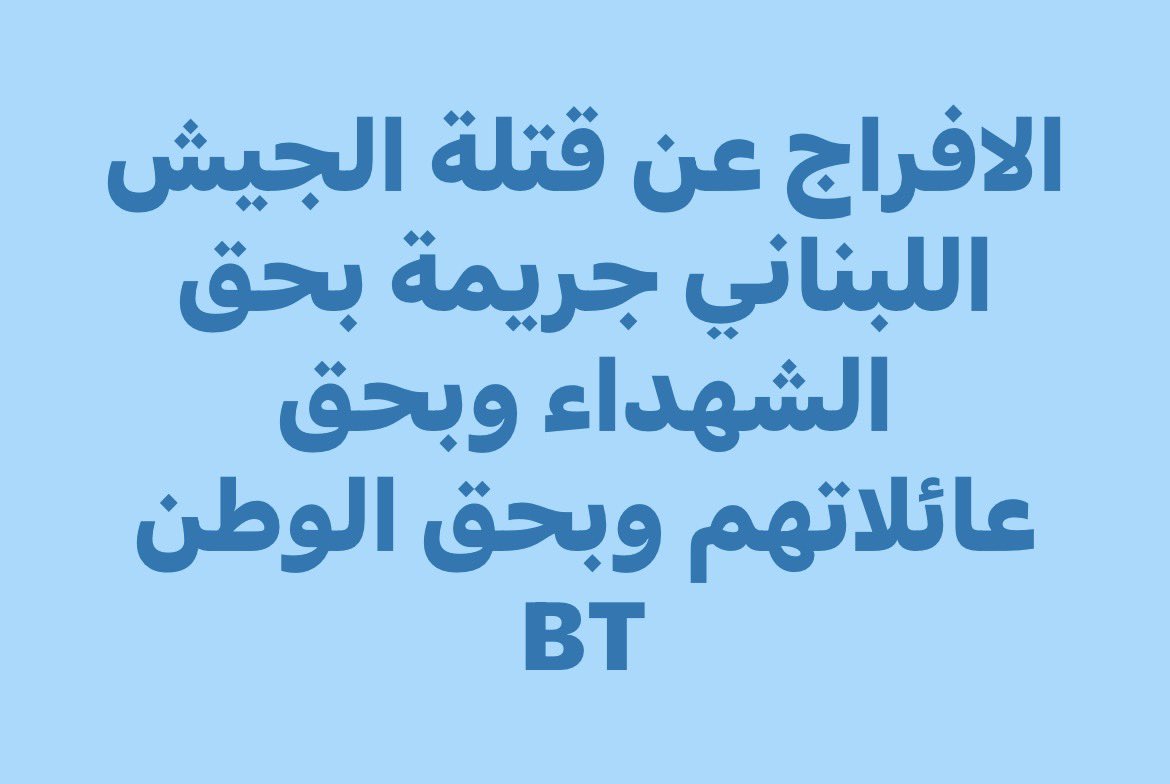 berthe tweet media