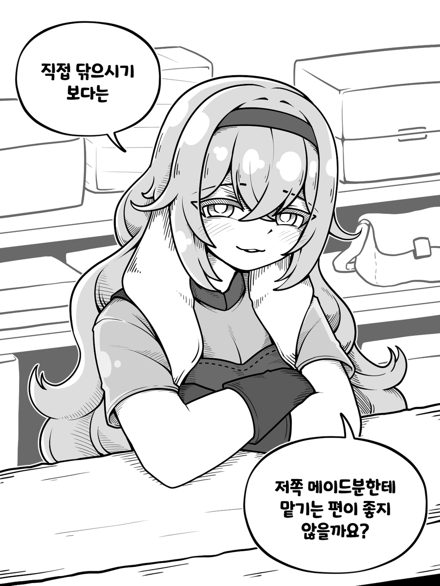 rice_lizard's tweet photo. 잡화점 주인 https://t.co/jg5s8FT5MJ