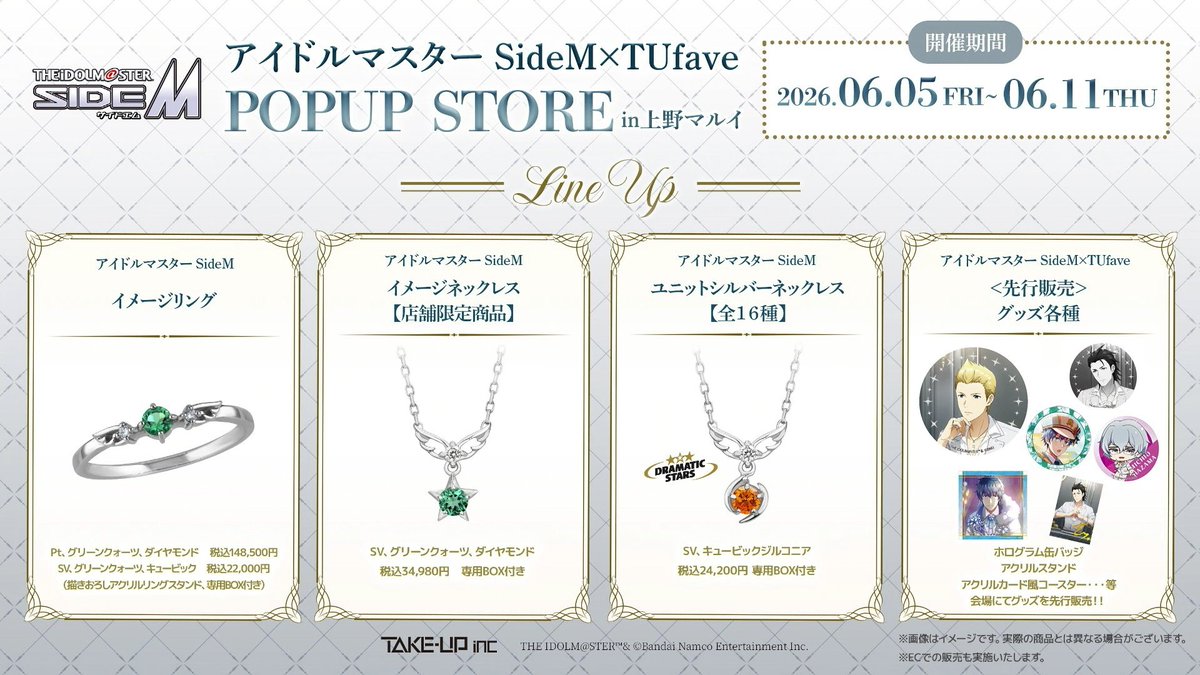 アイマスDB (個人ファンアカウントです) tweet media