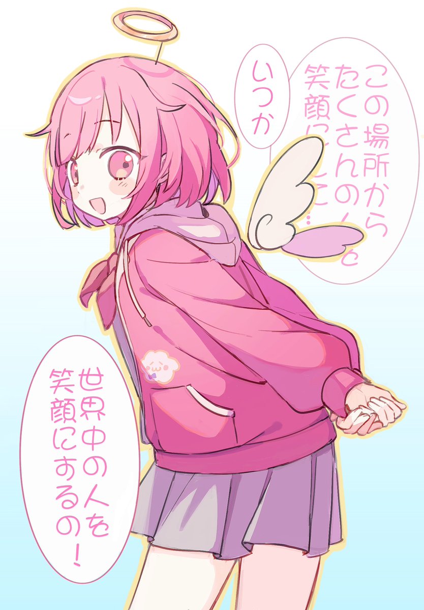 酱 tweet media