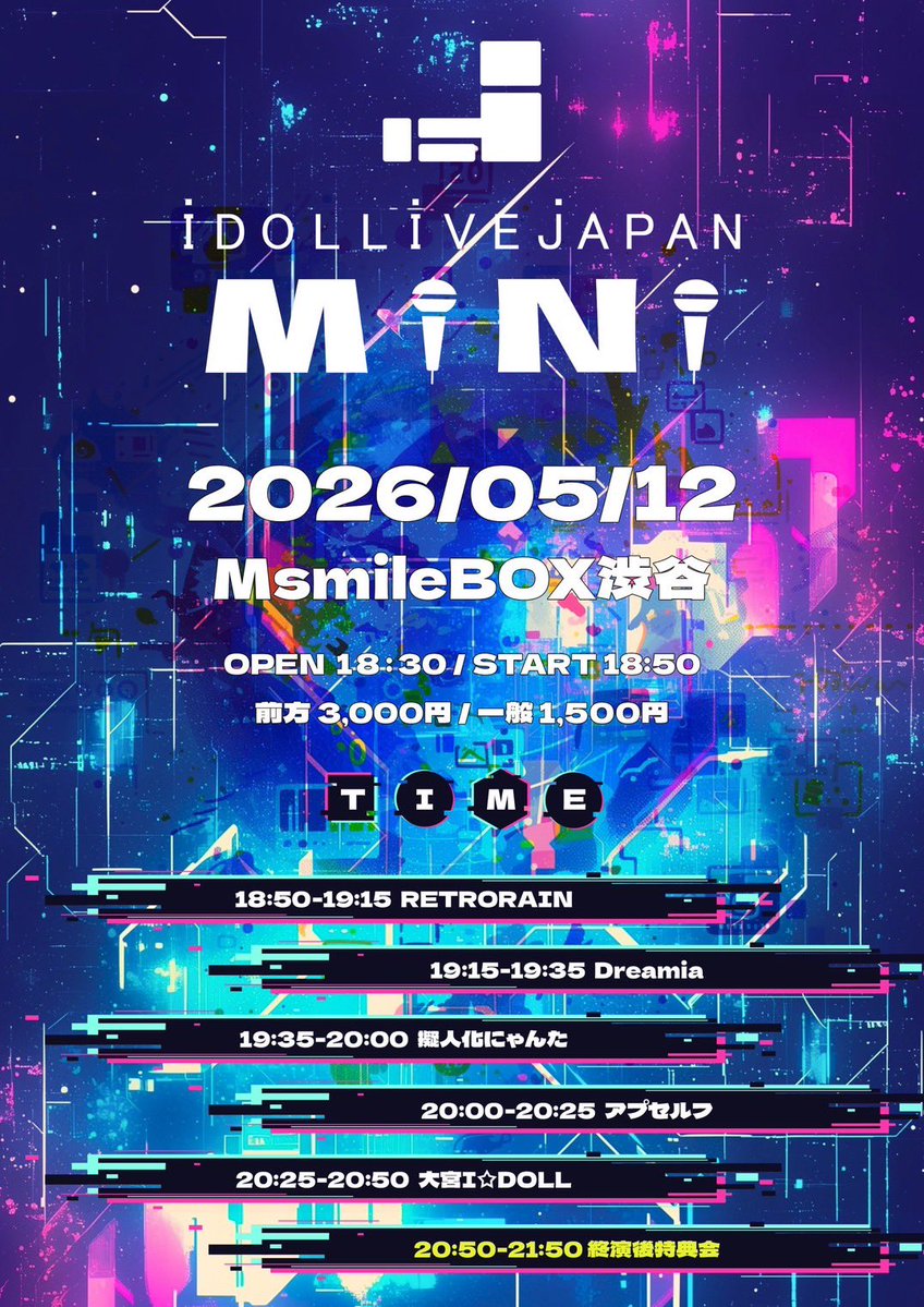 綾ちゃんに会える日 】 12日(火) ⚾️MsmileBOX渋谷 🎤20:25〜20:50