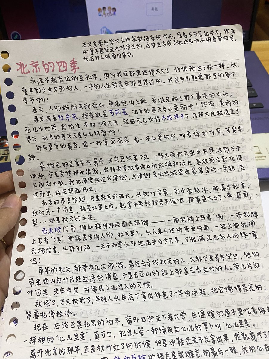 Liyaa | ❗️LES MANDARIN HSK ❗️ tweet media