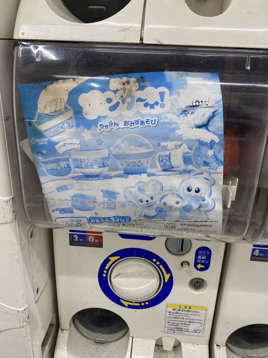 2525pun06's tweet photo. 良い感じに廃化しており、超未来にタイムスリップしちゃったかとおもった。 https://t.co/5YheQjD5lc