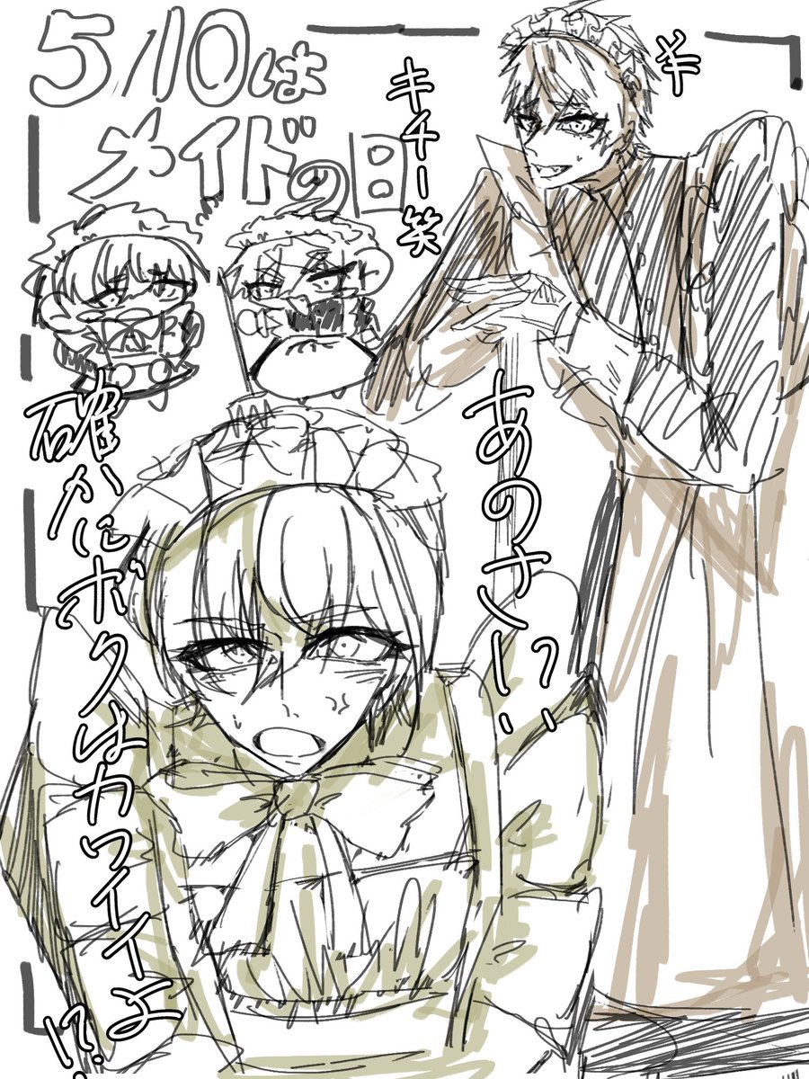 なまごみ tweet media