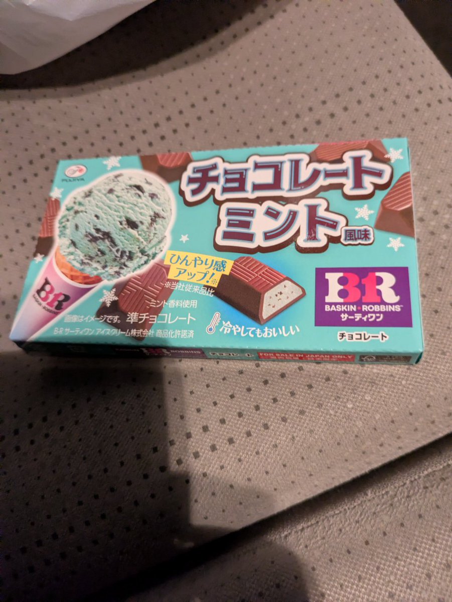 仕事帰りにスーパーを徘徊してチョコミント商品を探す楽しみ