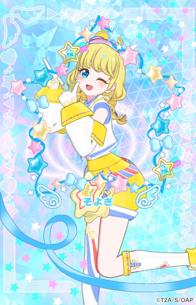 💫そよぎ🩵🪽 tweet media