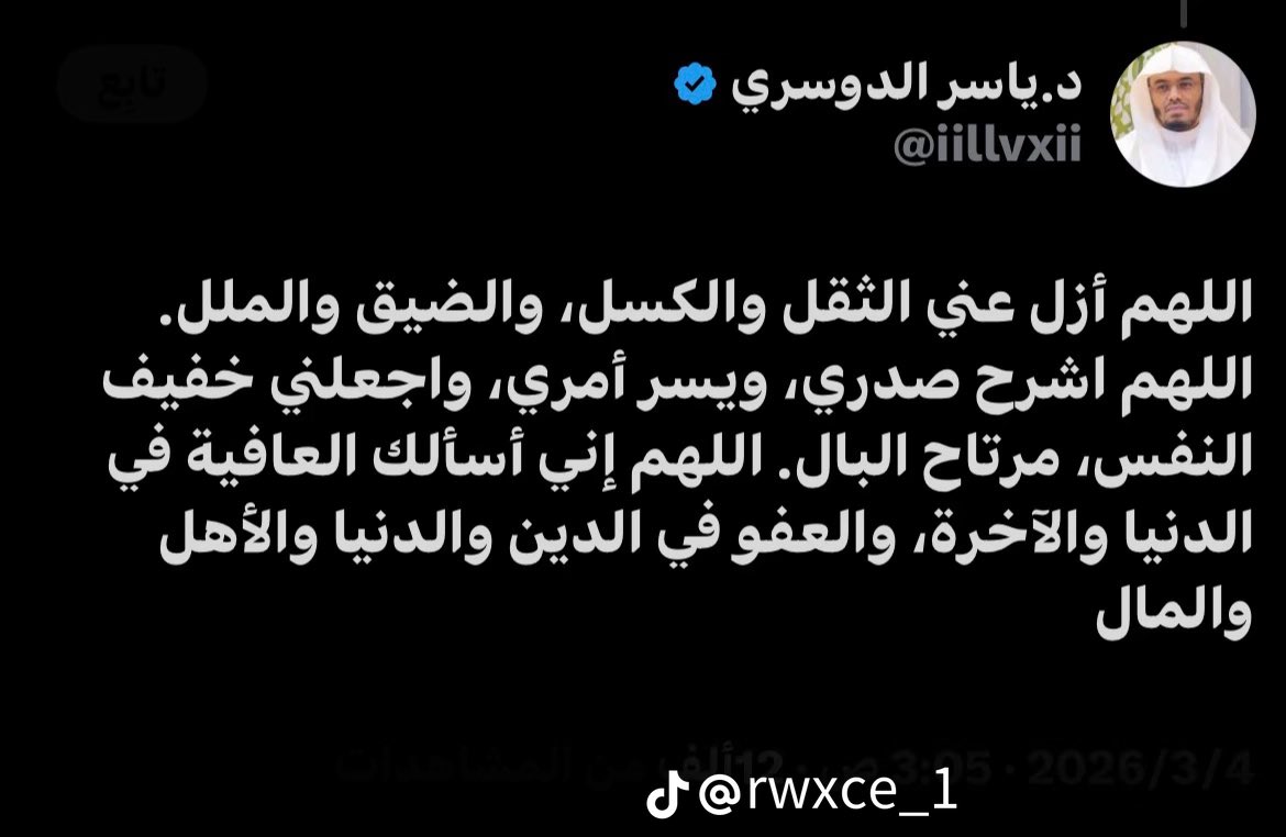 gg tweet media