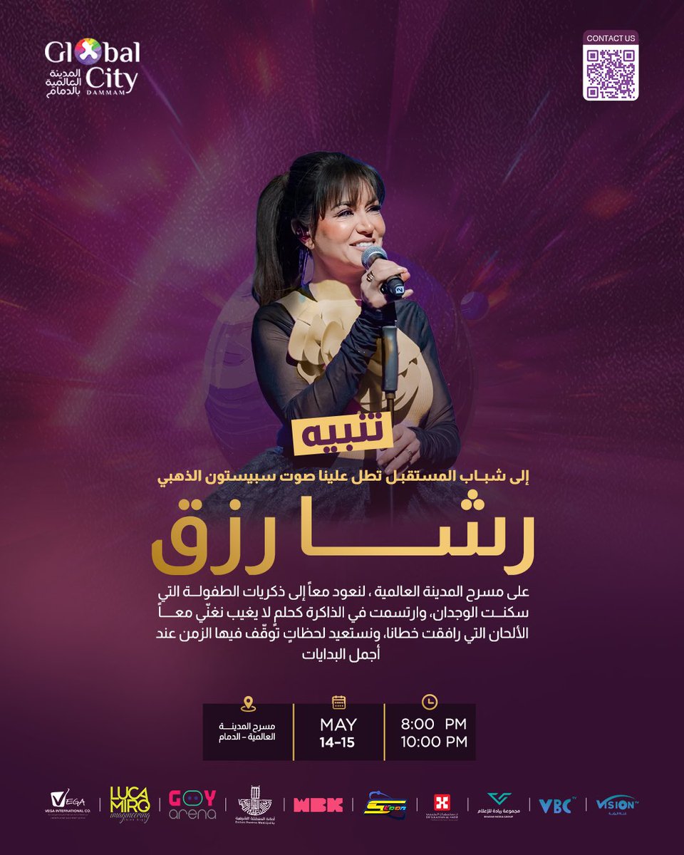 GlobalCityDammam | المدينة العالمية بالدمام tweet media