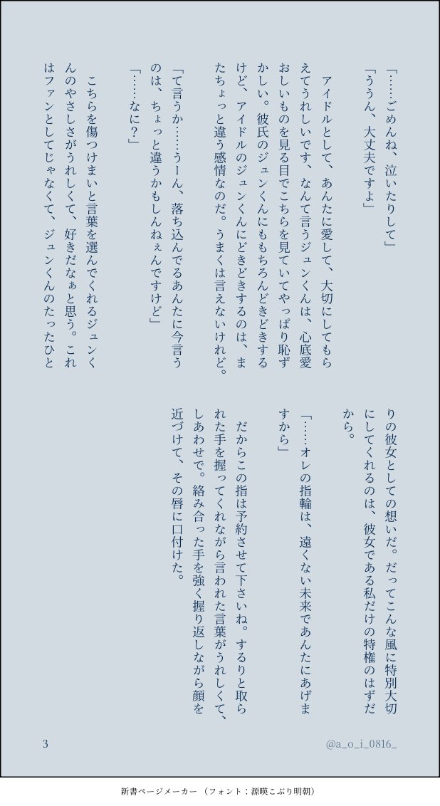 碧 tweet media