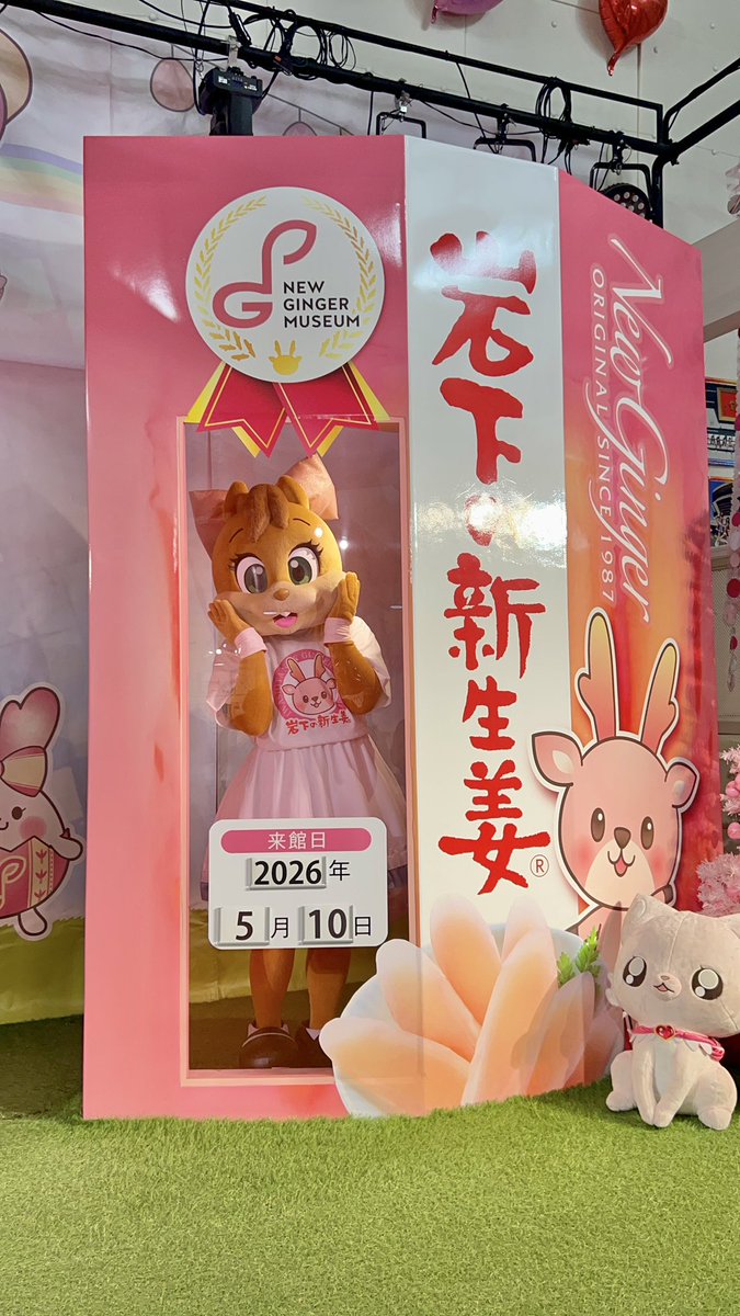 天使👼？！？！？