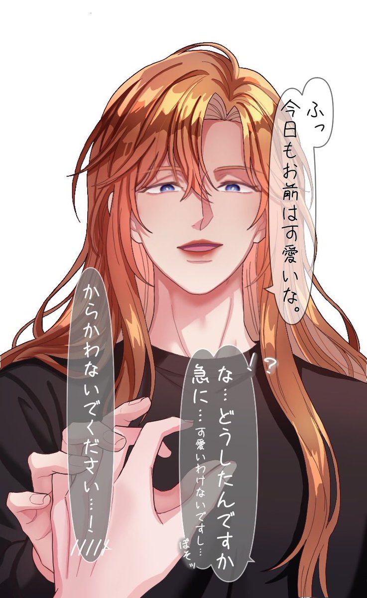 야우마🧸 tweet media