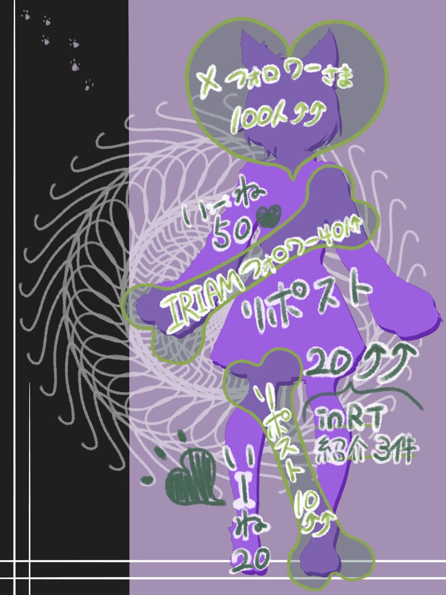 切誓@立ち絵公開チャレンジ中 tweet media