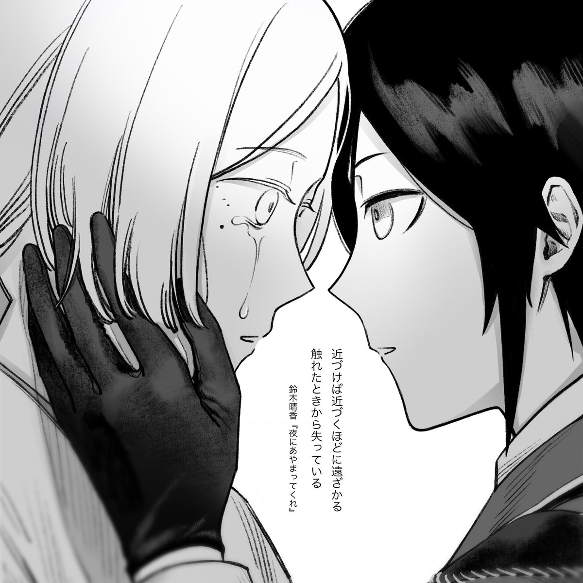 暮森 (@9remori) / Posts / X
