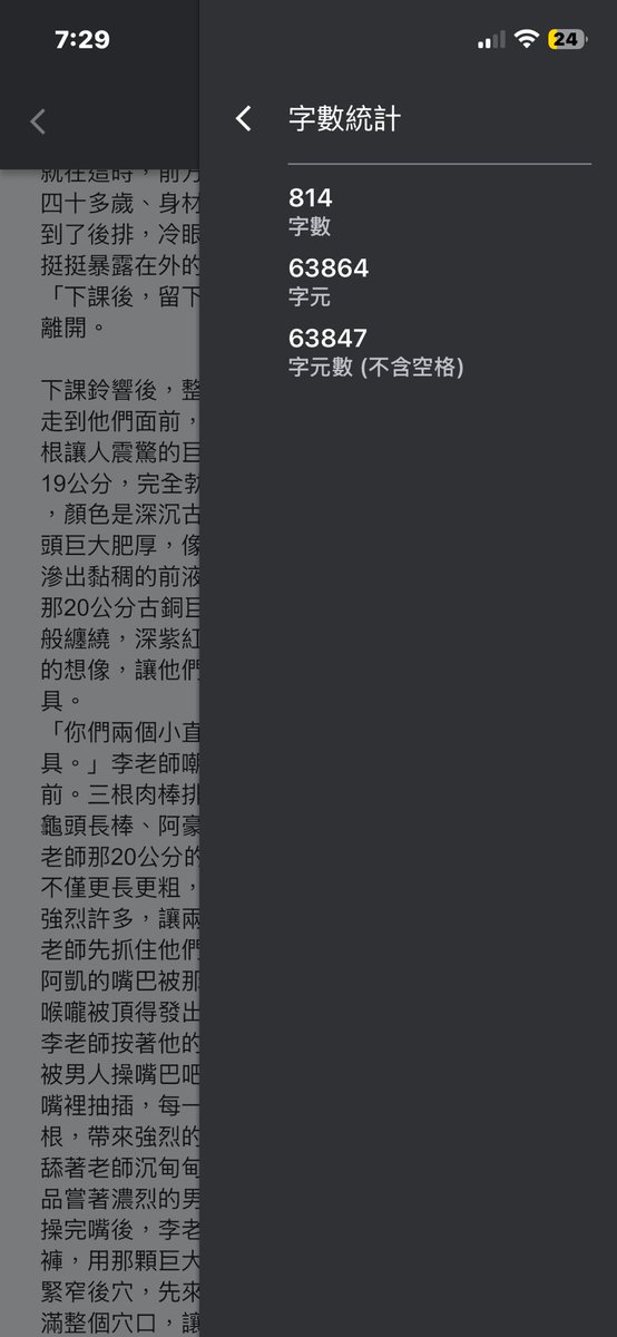 iupfc's tweet photo. 全文供六万多个字 https://t.co/01MxHuYUgv