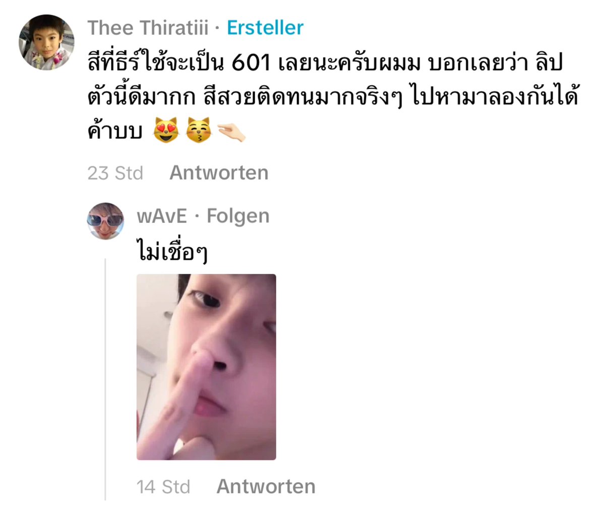 GirlinBlue ⛅💦 | 🍑🪞✨ tweet media