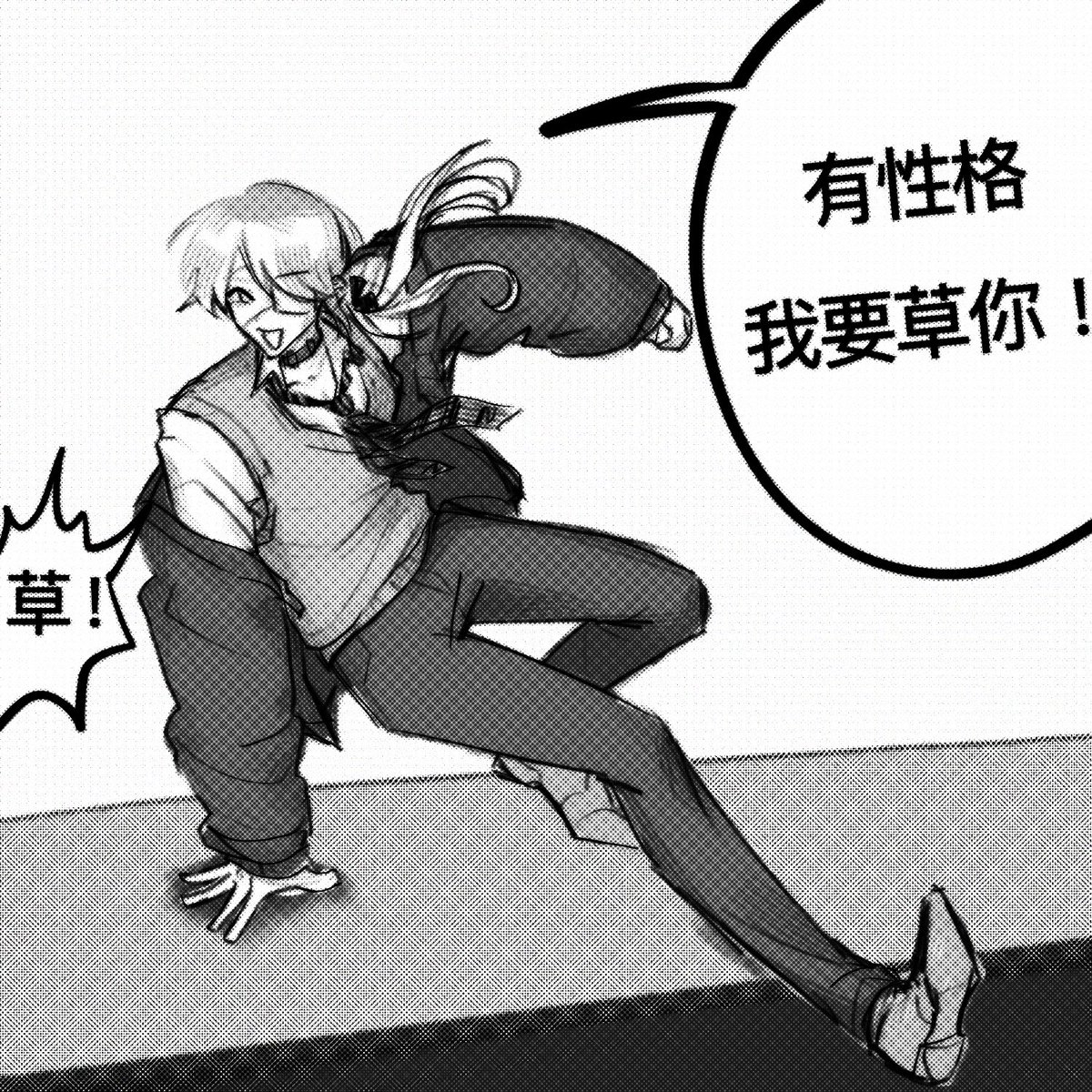 川頊ChuanXu tweet media