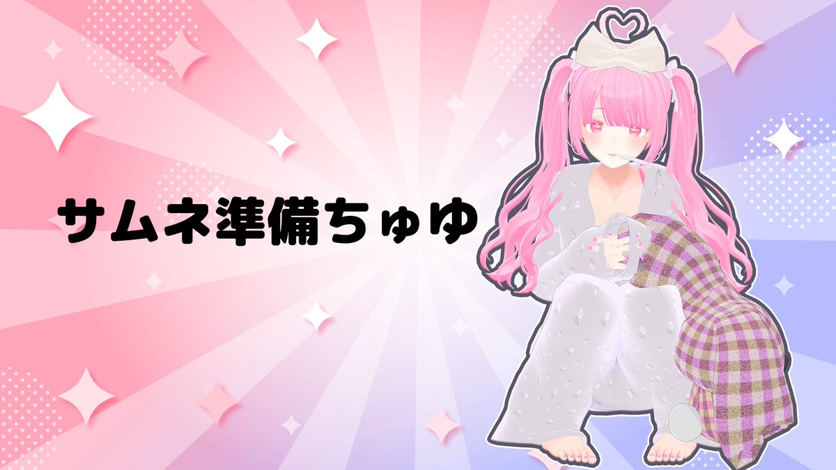 cyoitonaui's tweet photo. やることない内内ザウルス#vtuber #shorts https://t.co/nLX2hRLX2D @YouTubeより 

いとしのこ　ちゃんも一緒にひましてるよ！！ https://t.co/JdWuj69mhr