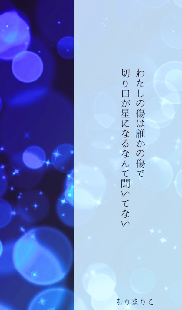 ゼロ・ゼロ・ゼロ　もりまりこ　短歌　歌集 もりまりこ／ゼロの紙 (@zeronokamides) / Posts / X