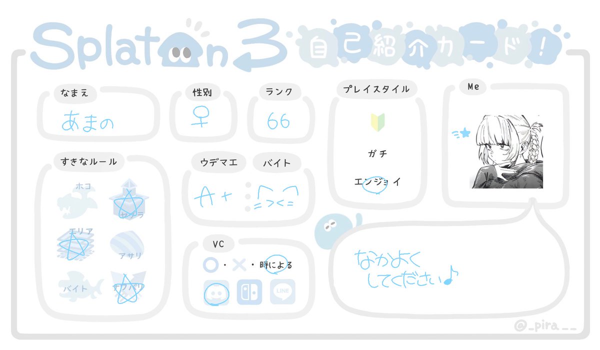 天野 tweet media