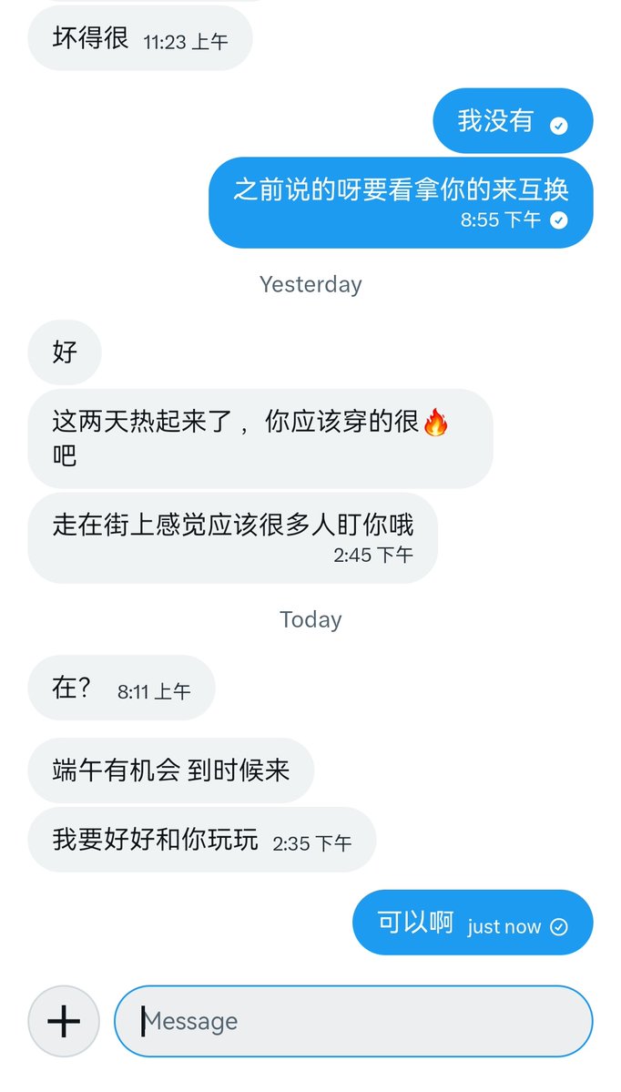 小D tweet media