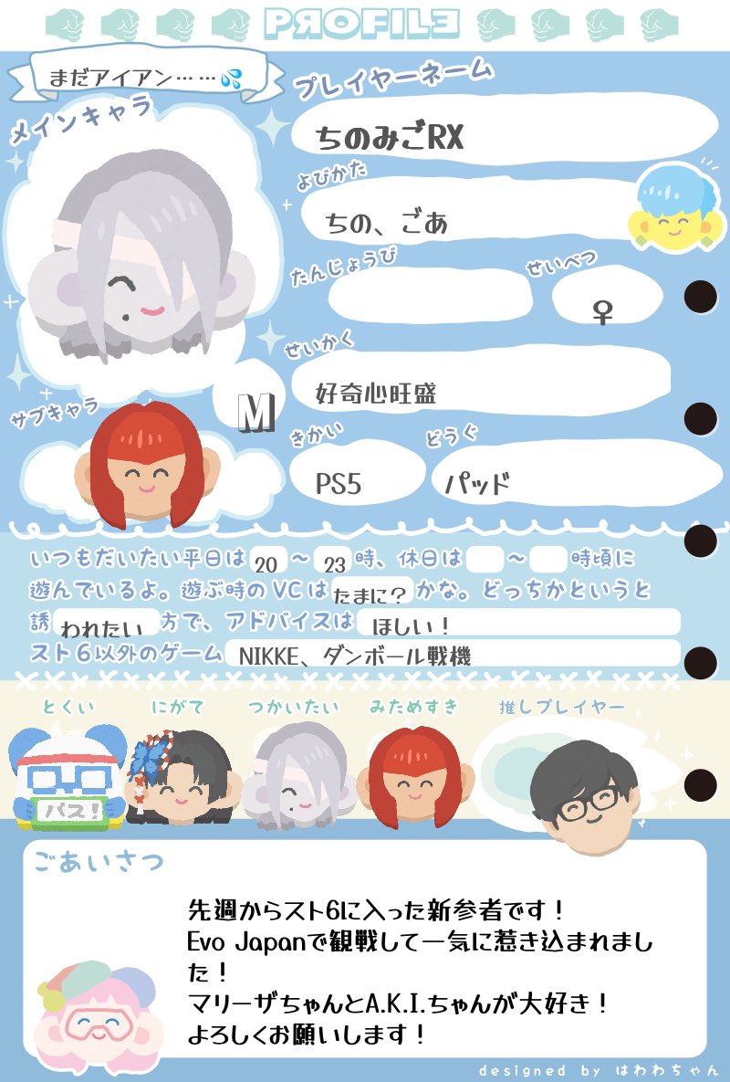 ちのみごRX✊🔥脱ブロンズ帯❕ tweet media
