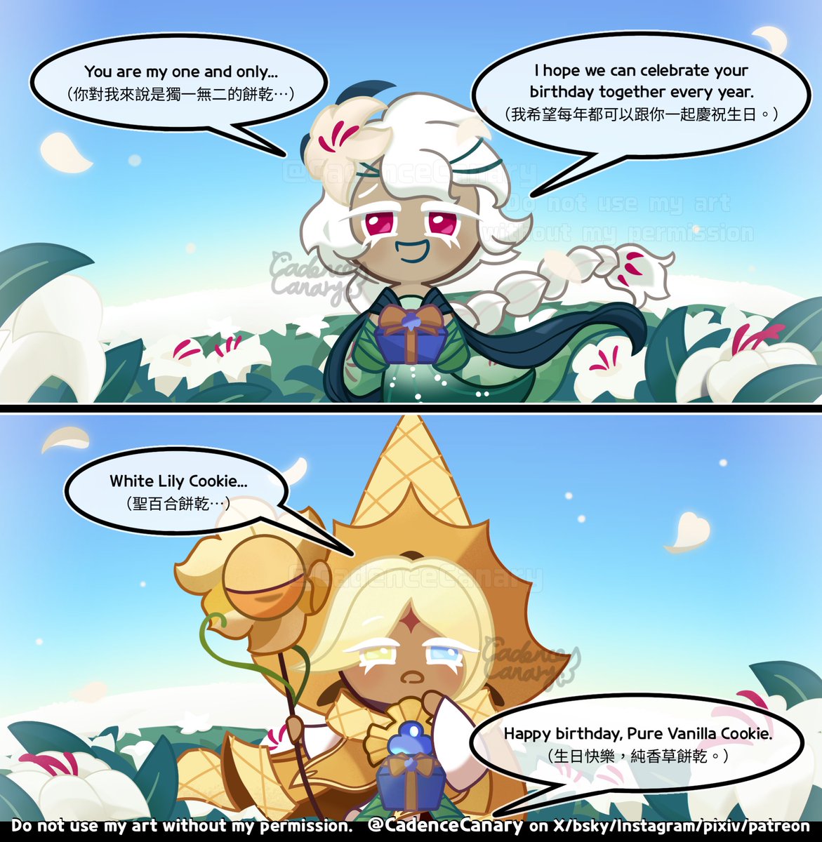 Cadence Canary tweet media