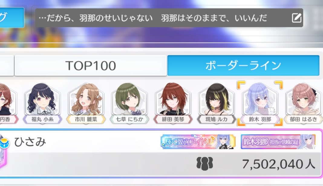 ひさみ🦄💨 (@hisamishiny) on X