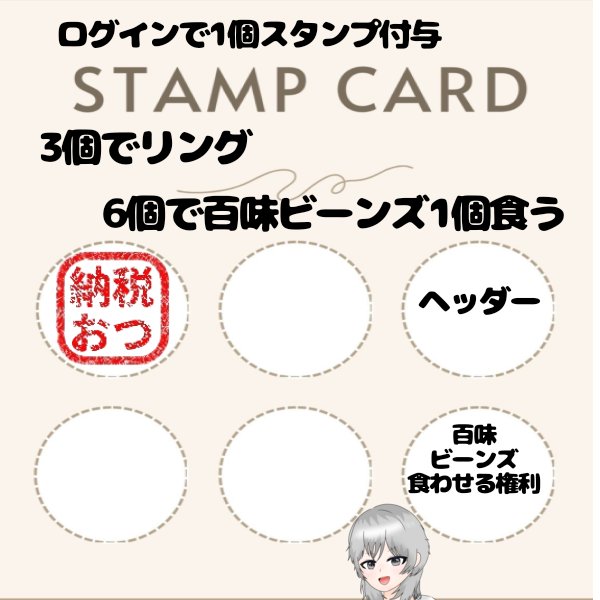 ぷに爺ゆうくん tweet media