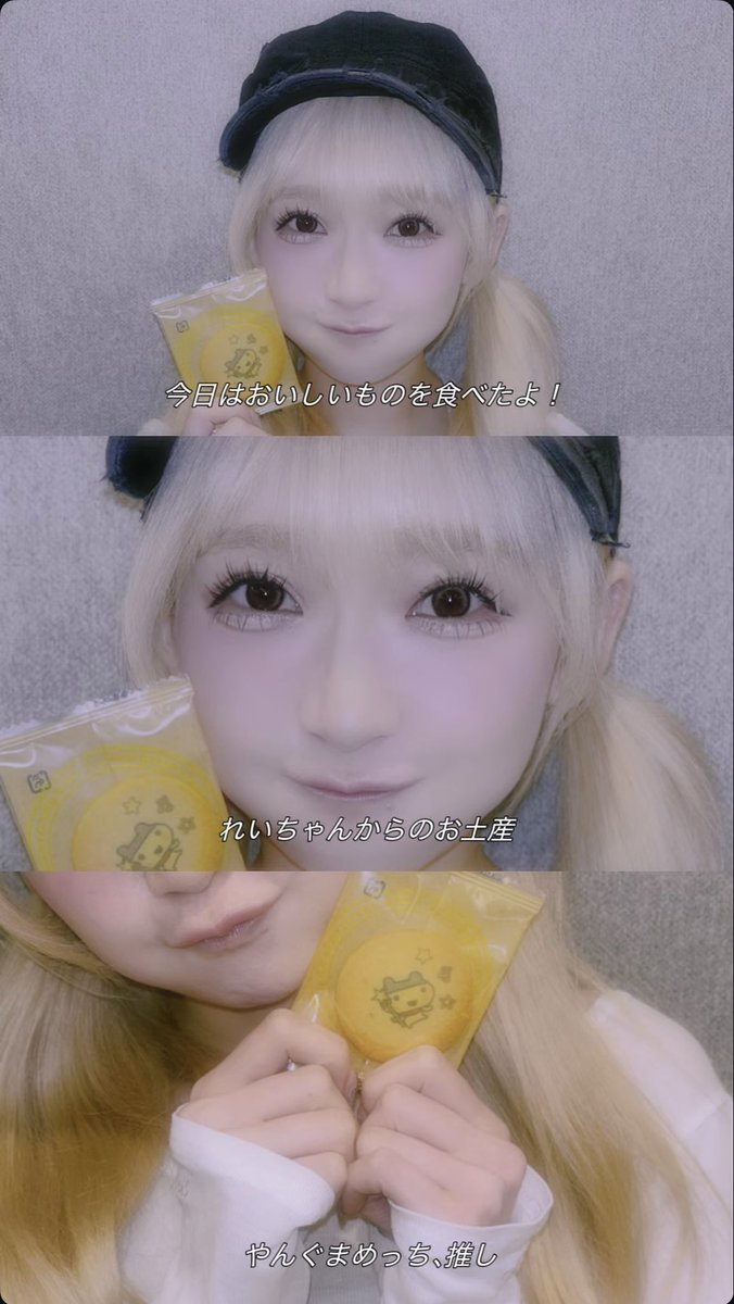 ゆーかたん🐇🌙🍓 tweet media
