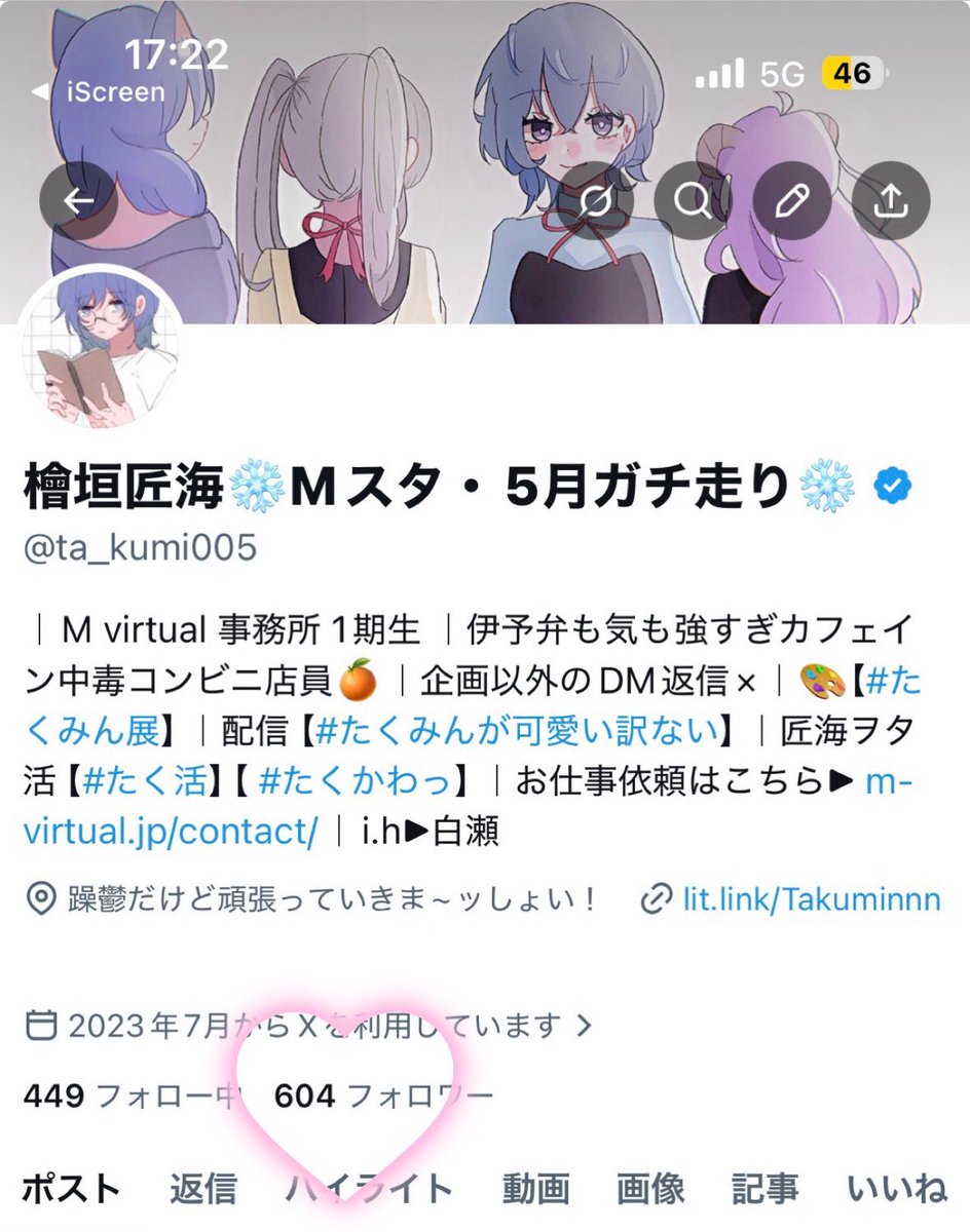 ta_kumi005's tweet photo. フォロワーさん600人超えてたありがとうございます!
❄️••┈┈┈┈┈┈••••┈┈┈┈┈┈••❄️
#REALITY #エムバ #Mvirtual #Mバ
❄️••┈┈┈┈┈┈••••┈┈┈┈┈┈••❄️ https://t.co/9pYu7VYeX5