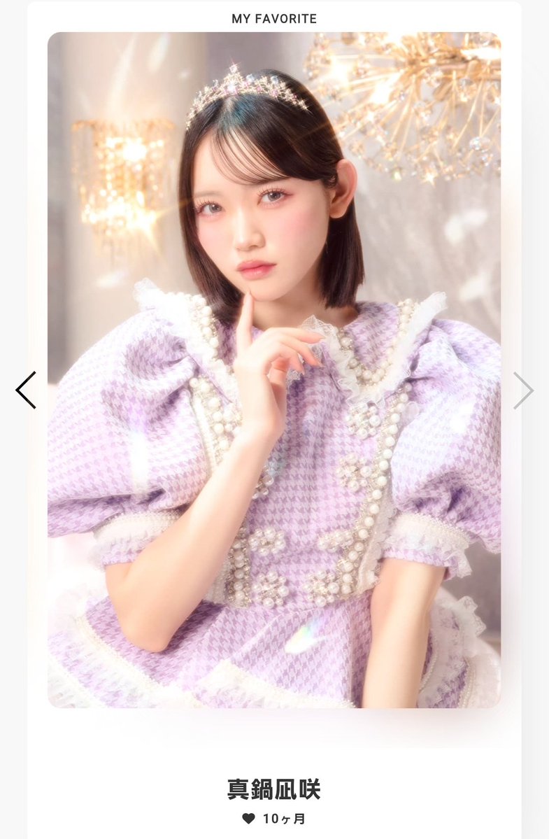 気づけば今日できゅーてすとになって10ヶ月！早いもんだな…なべちゃん