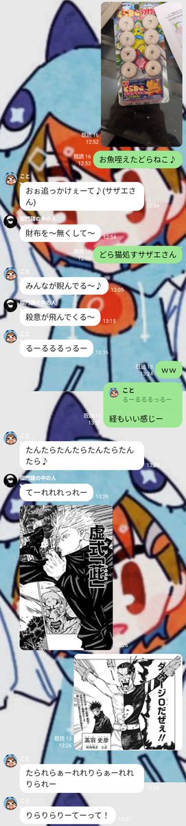 ゆっくりj tweet media