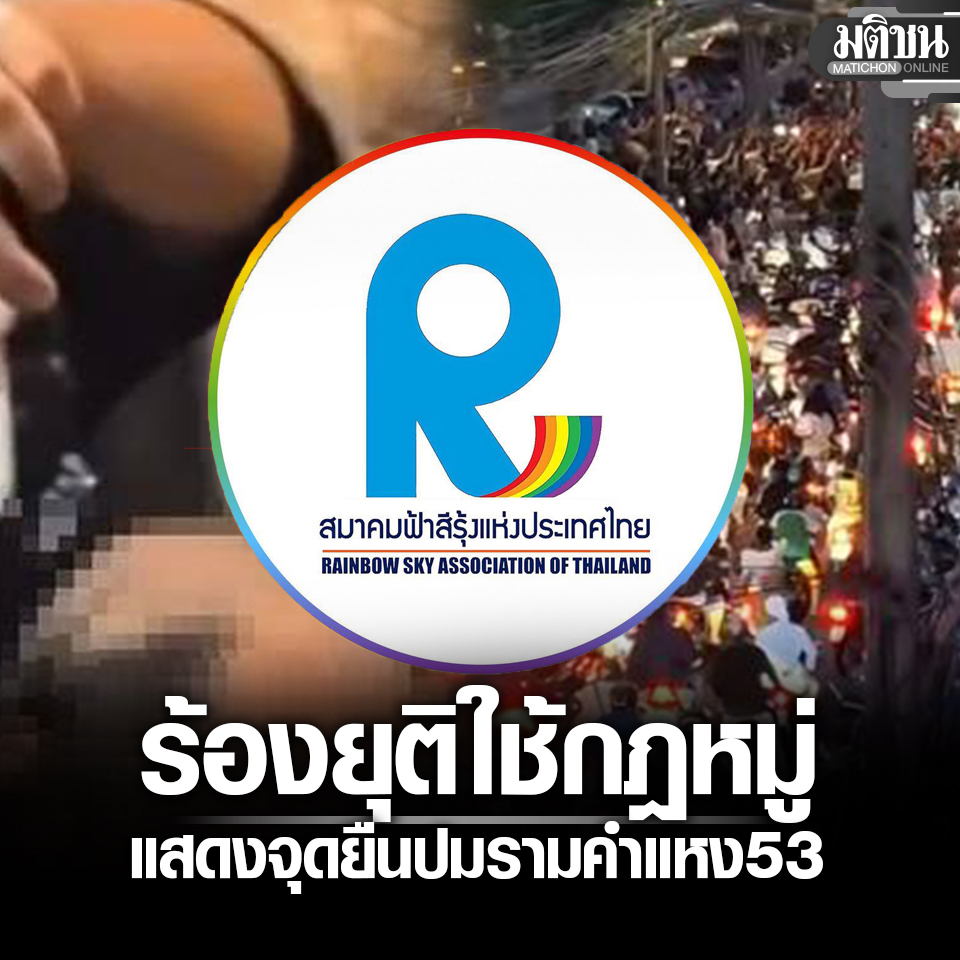 Matichon Online tweet media