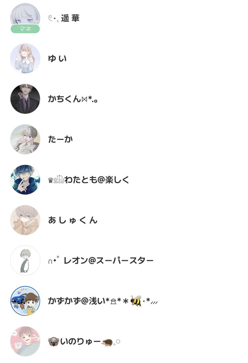 🌻.·♡ ちぃちゃん tweet media