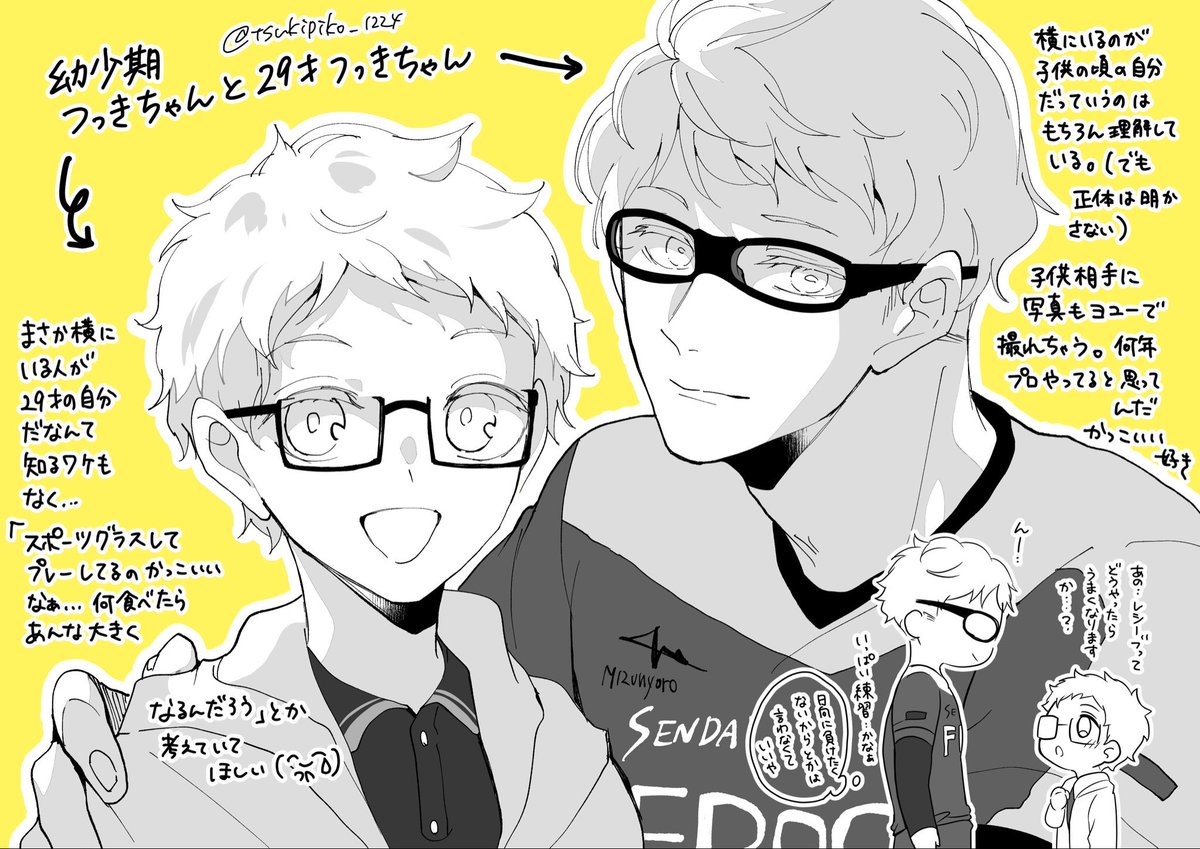 ともぴこ tweet media