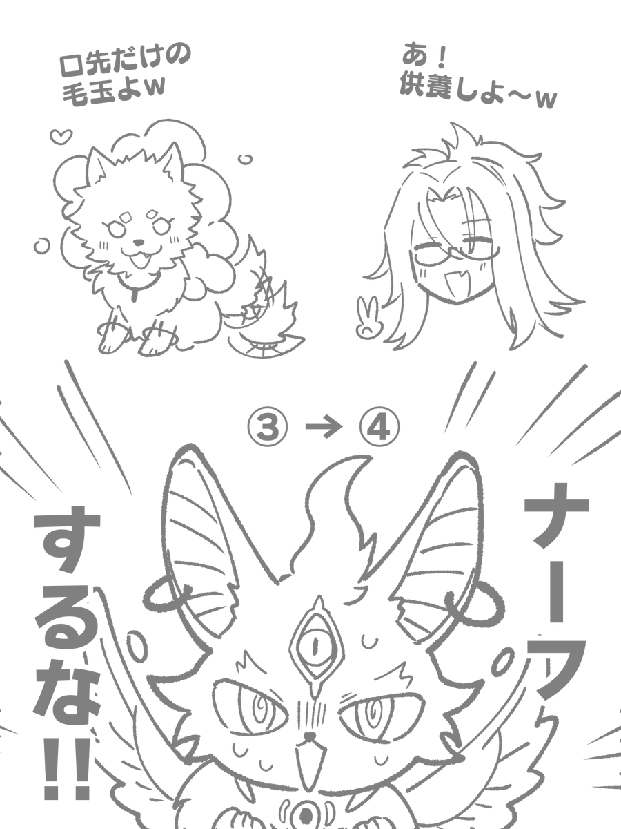 氷室 5/5東2あ29a tweet media
