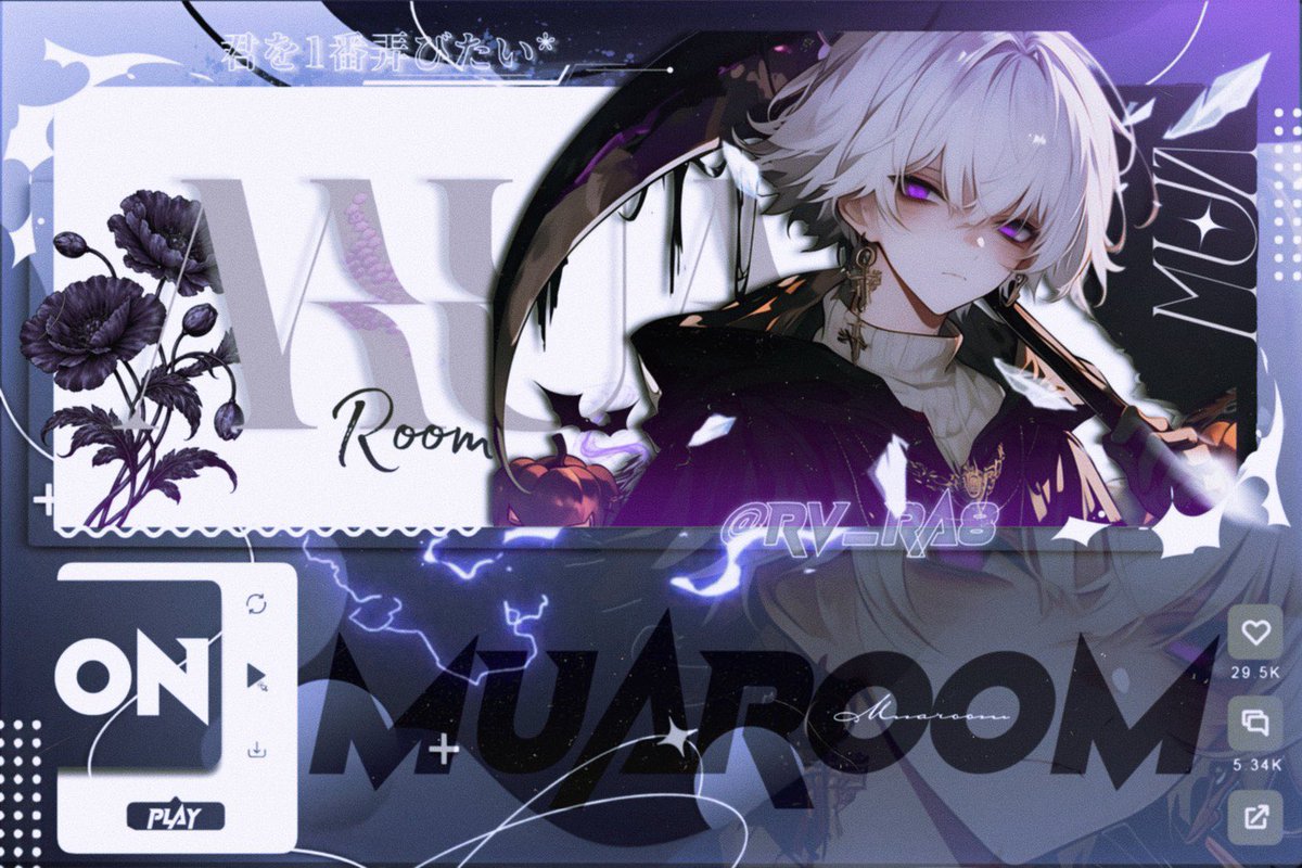 君を1番弄びたい#むあ🫧SMASH【RavёNSP】 tweet media