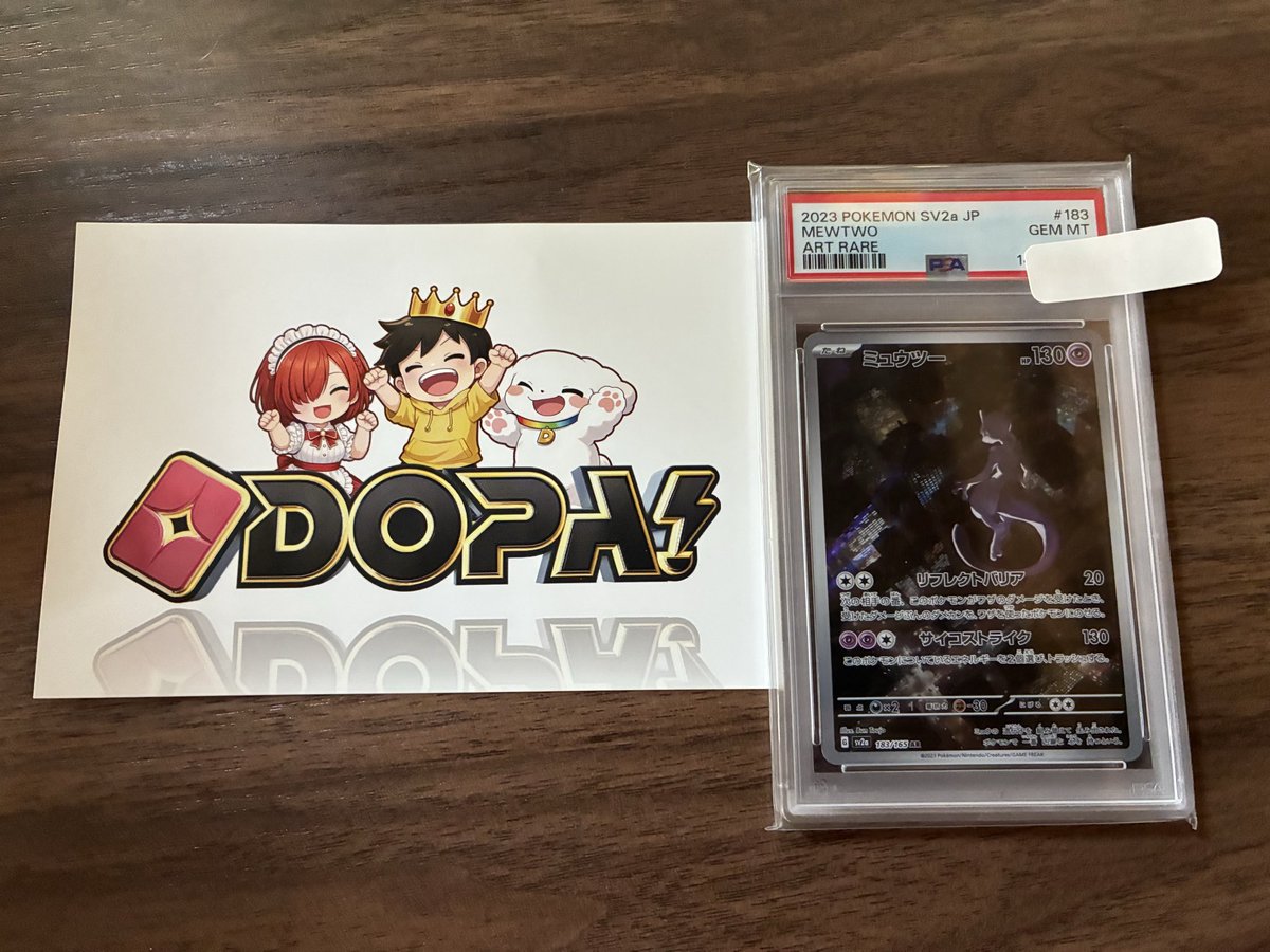 tj7edtr5's tweet photo. #DOPAオリパ
#DOPA当選報告 https://t.co/NJl4CpKvzd