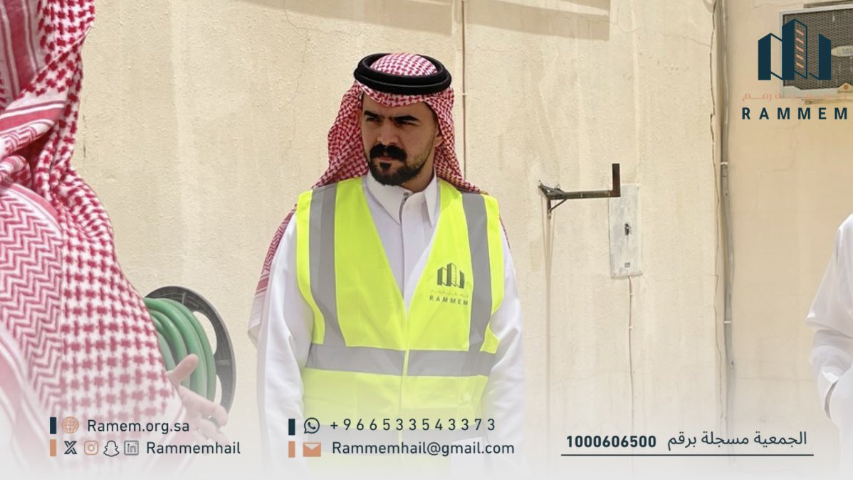 جمعية رَمَّمَ tweet media