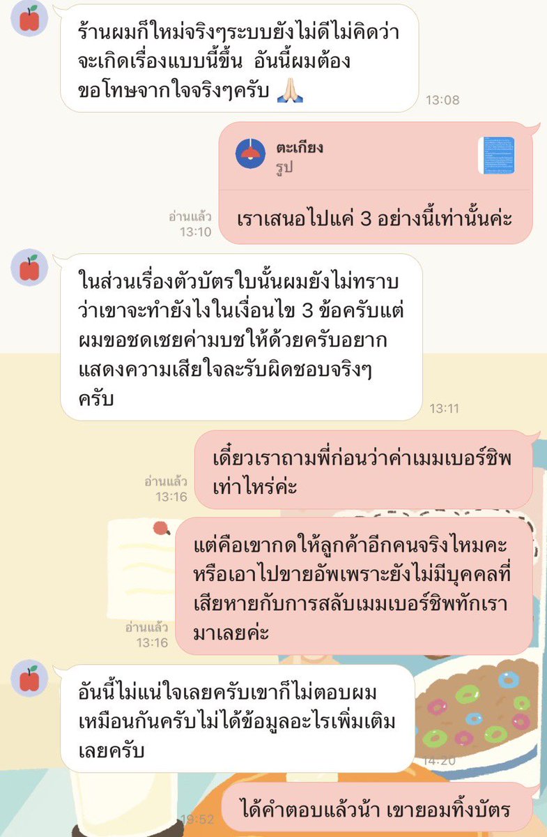 yeolb🍒ft.แลกบัตรคอน EXO tweet media