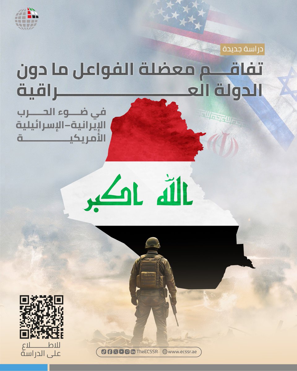 TheECSSR tweet media