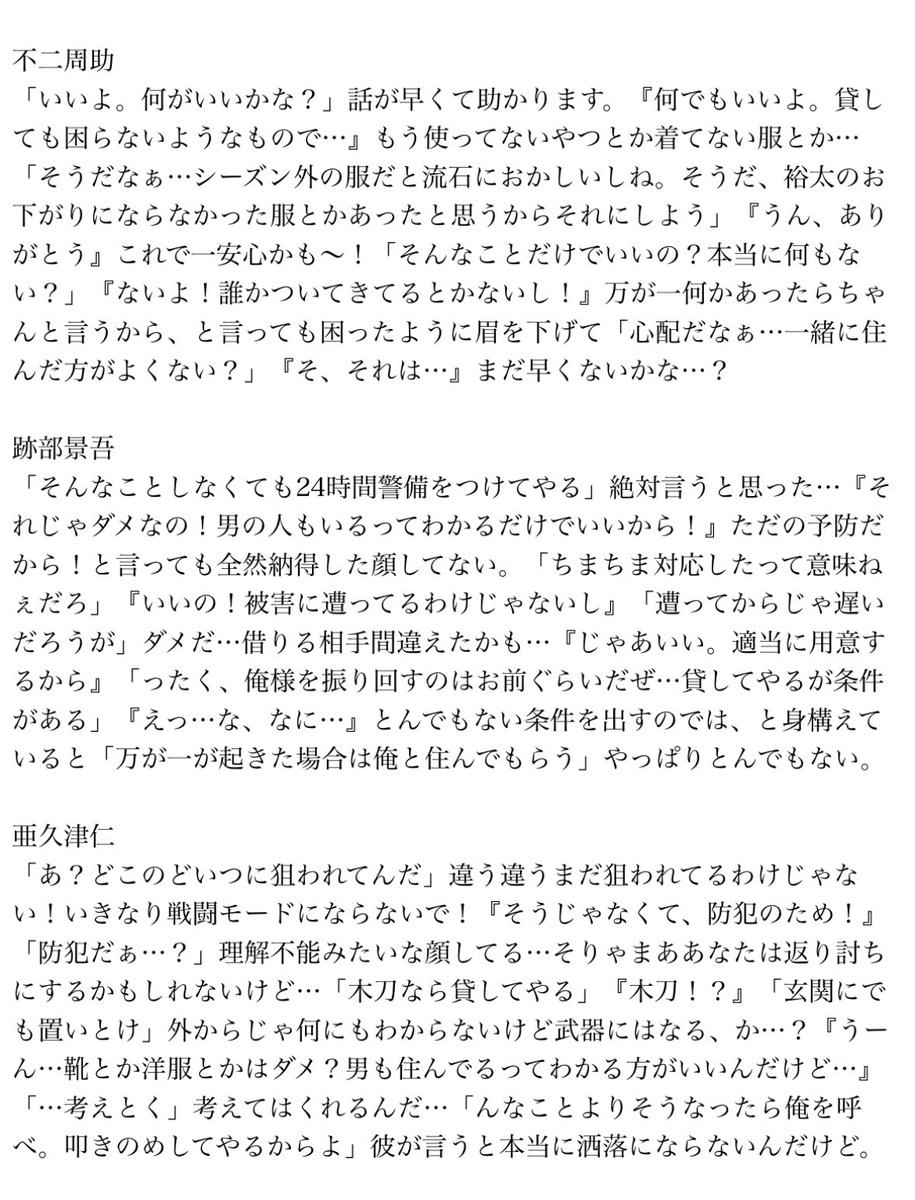 がるぼ tweet media