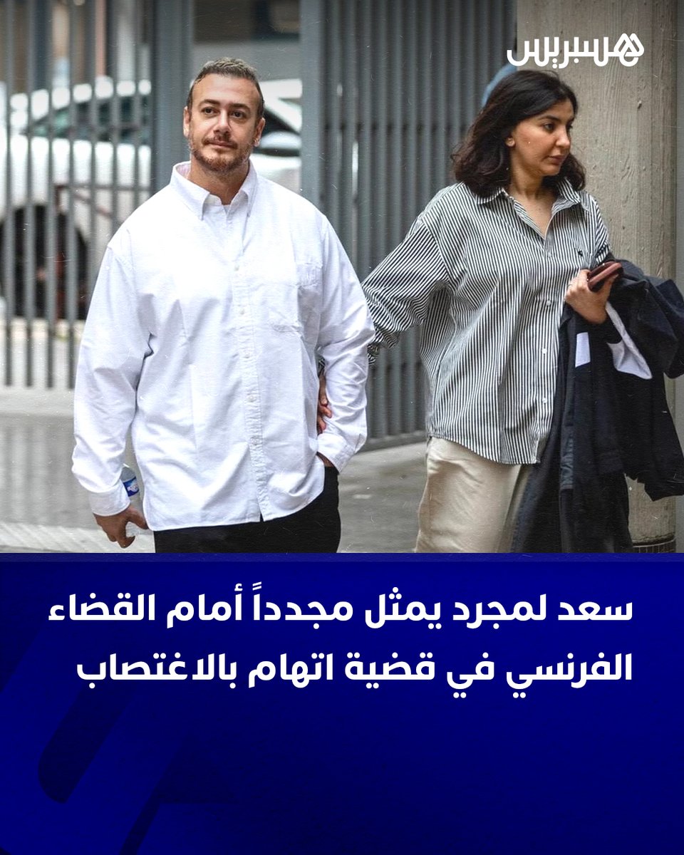 Hespress هسبريس tweet media